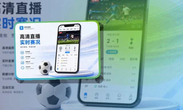 九游体育appAPP赛事服务页面